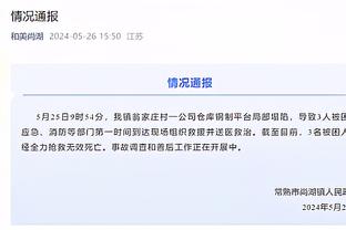 官方：张庆鹏违规进场干扰比赛 停赛1场&罚款人民币3万元